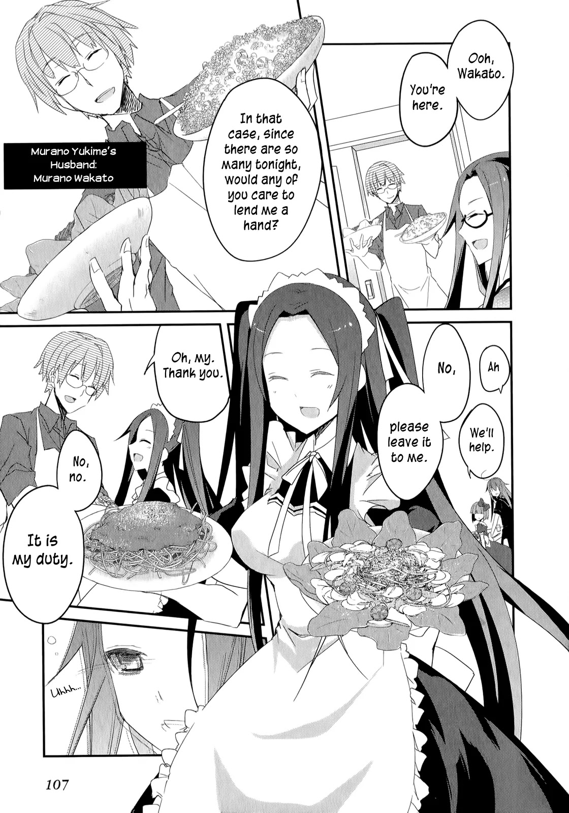 Ookami-san to Shichinin no Nakamatachi Chapter 17 page 20 - Chapter 17