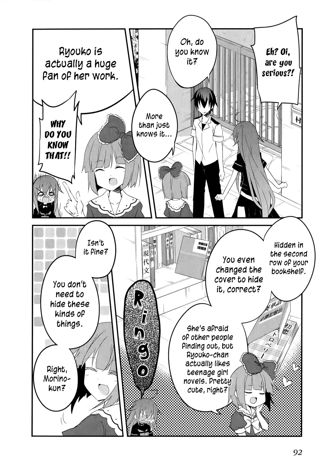 Ookami-san to Shichinin no Nakamatachi Chapter 17 page 5 - Chapter 17
