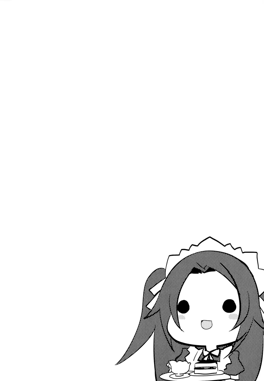 Ookami-san to Shichinin no Nakamatachi Chapter 18 page 25 - Chapter 18