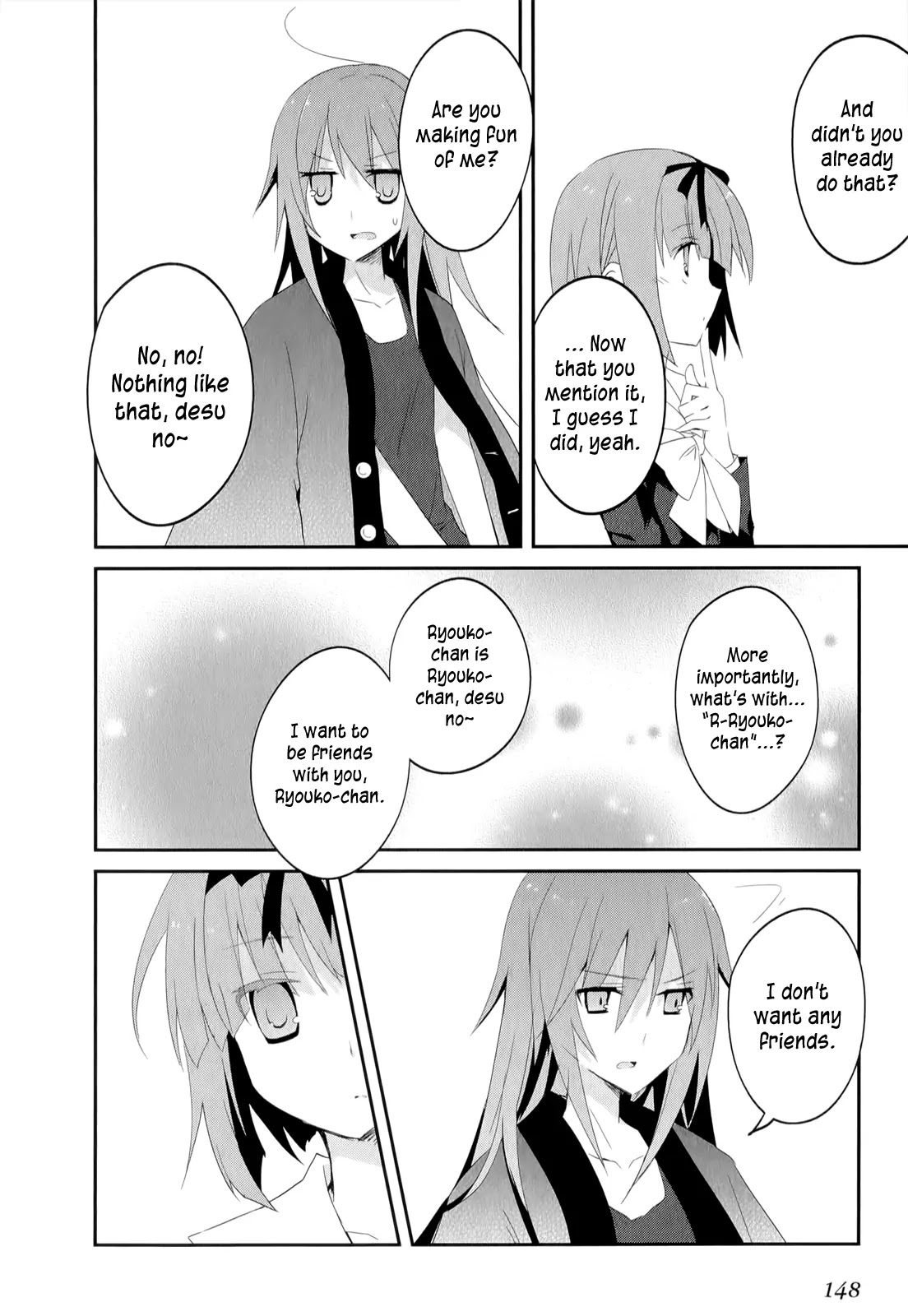 Ookami-san to Shichinin no Nakamatachi Chapter 19 page 17 - Chapter 19