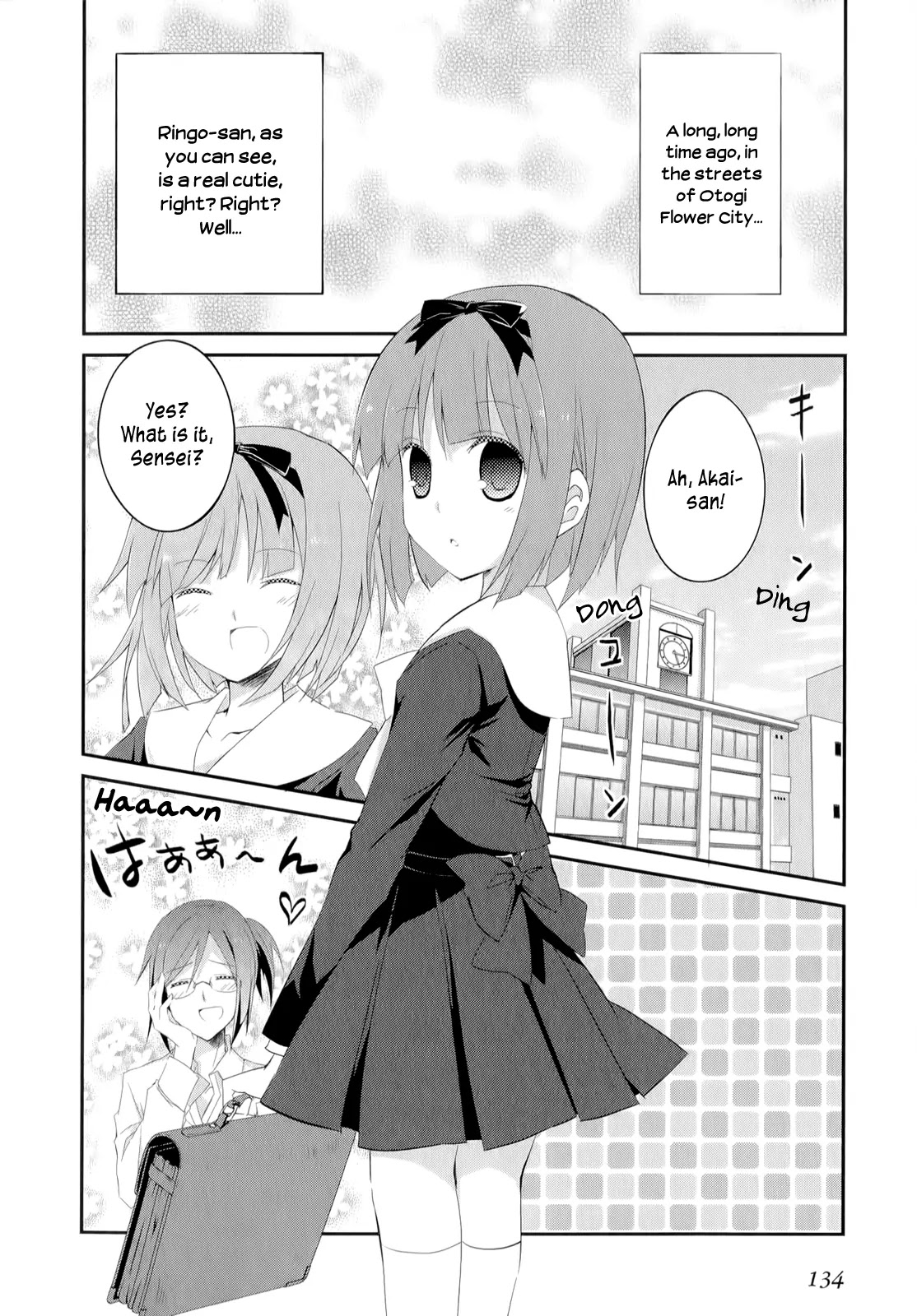 Ookami-san to Shichinin no Nakamatachi Chapter 19 page 3 - Chapter 19