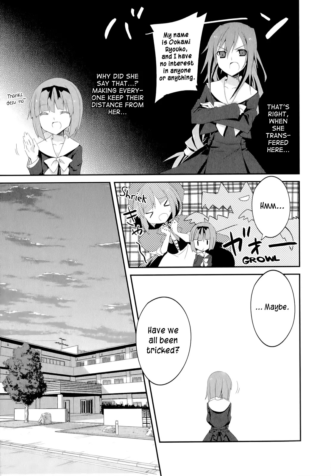 Ookami-san to Shichinin no Nakamatachi Chapter 19 page 6 - Chapter 19