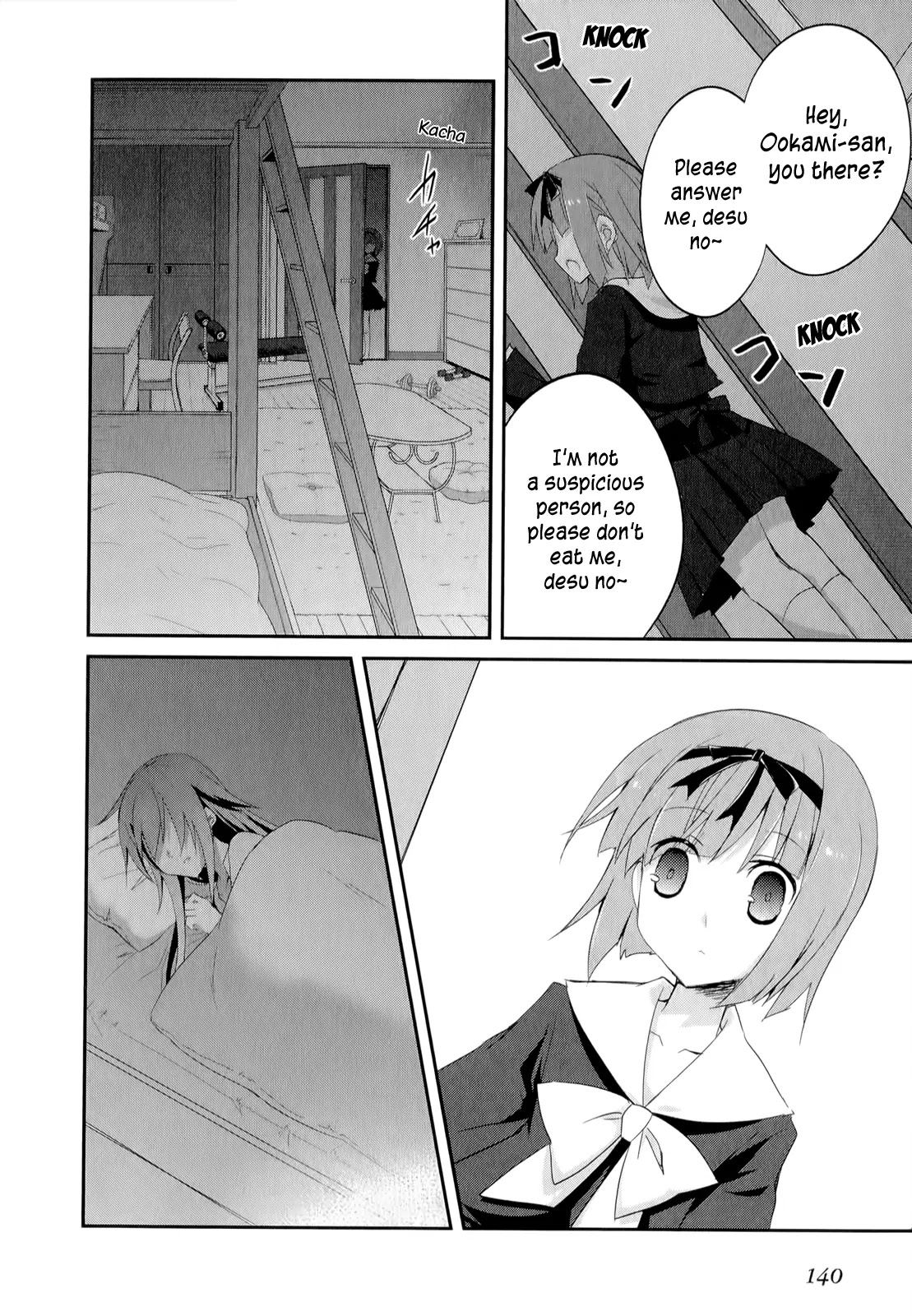 Ookami-san to Shichinin no Nakamatachi Chapter 19 page 9 - Chapter 19