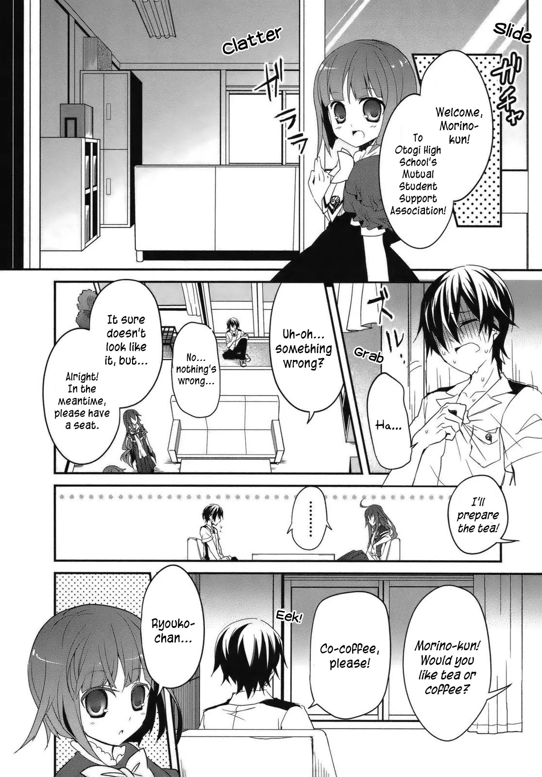 Ookami-san to Shichinin no Nakamatachi Chapter 2 page 23 - Chapter 2