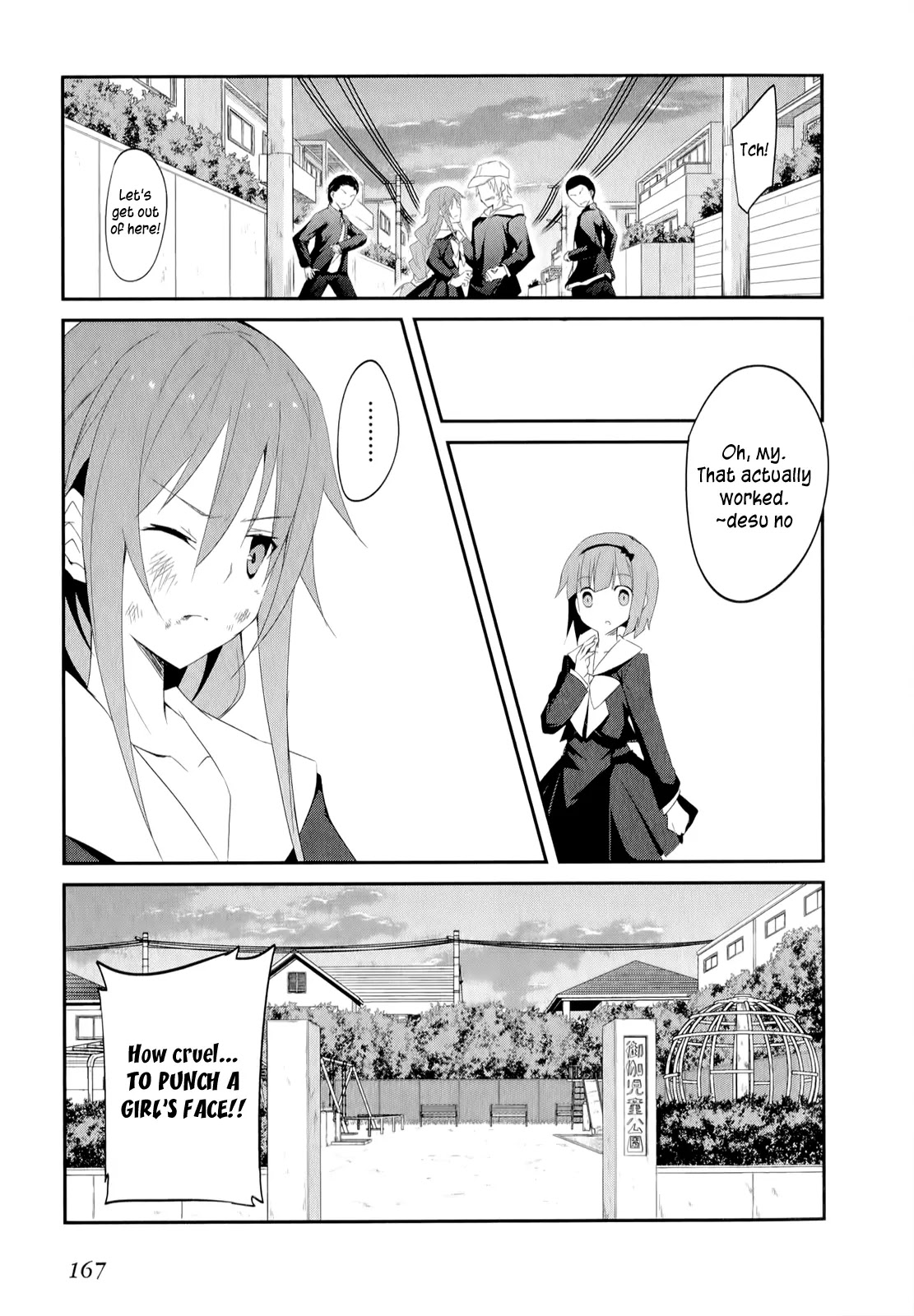 Ookami-san to Shichinin no Nakamatachi Chapter 20 page 16 - Chapter 20