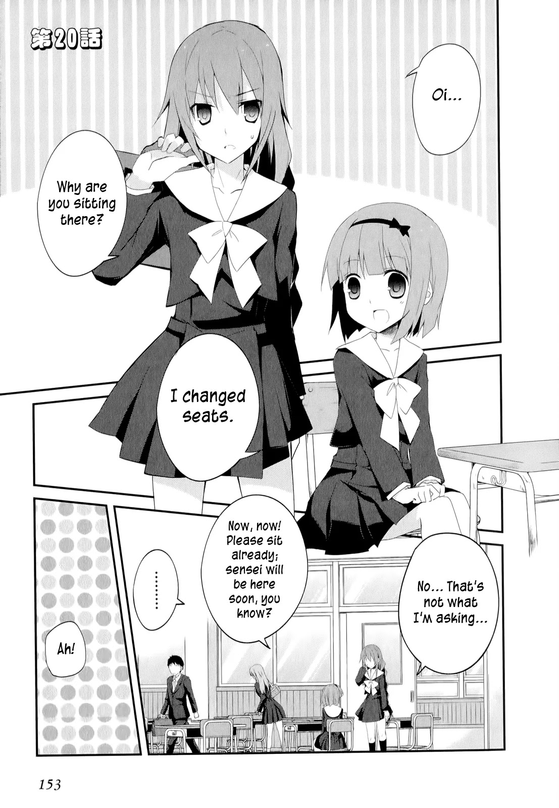 Ookami-san to Shichinin no Nakamatachi Chapter 20 page 2 - Chapter 20