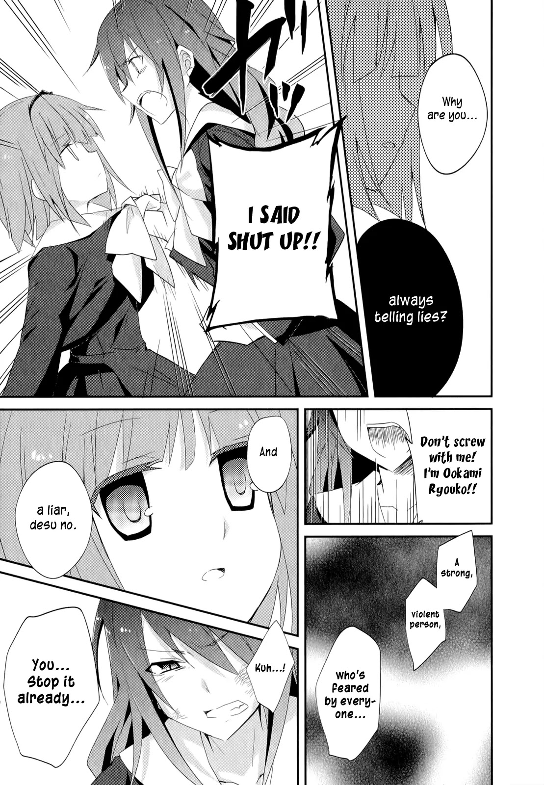 Ookami-san to Shichinin no Nakamatachi Chapter 20 page 20 - Chapter 20