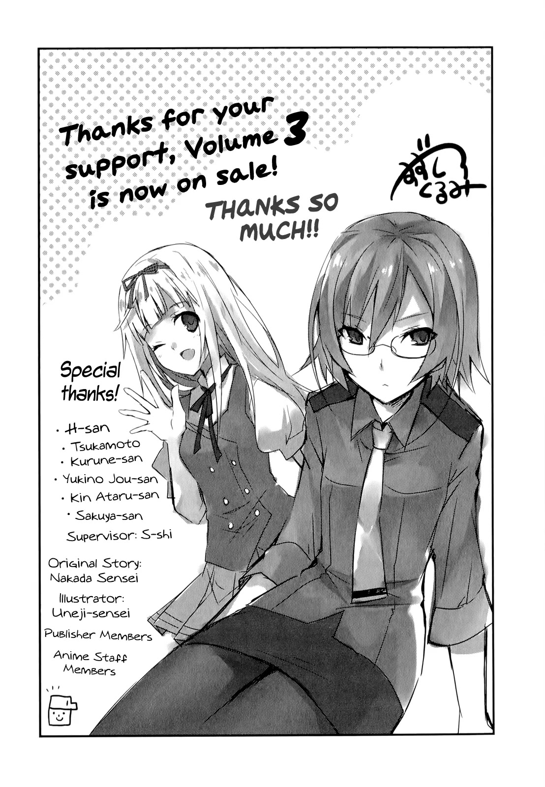 Ookami-san to Shichinin no Nakamatachi Chapter 20 page 26 - Chapter 20
