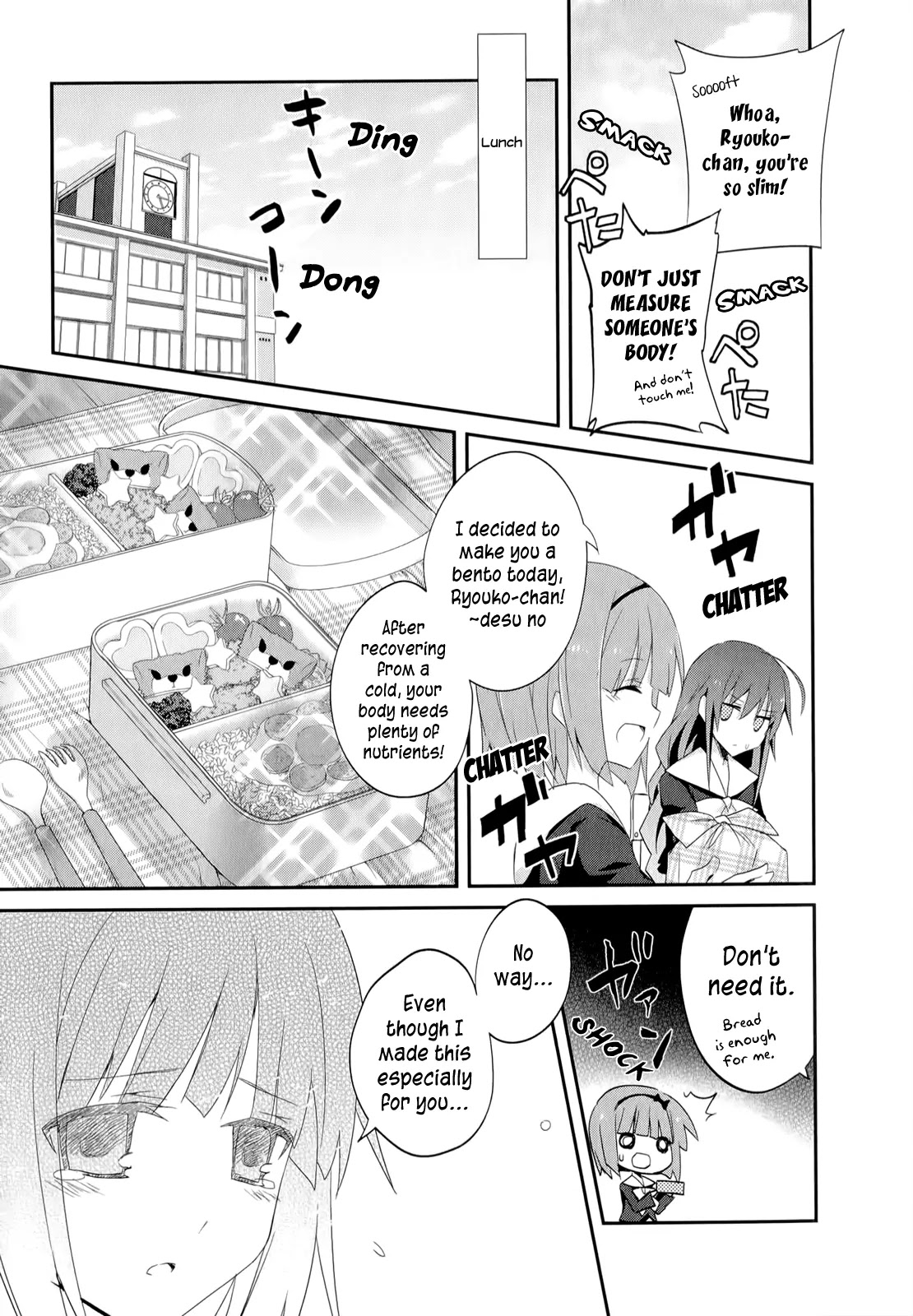 Ookami-san to Shichinin no Nakamatachi Chapter 20 page 4 - Chapter 20