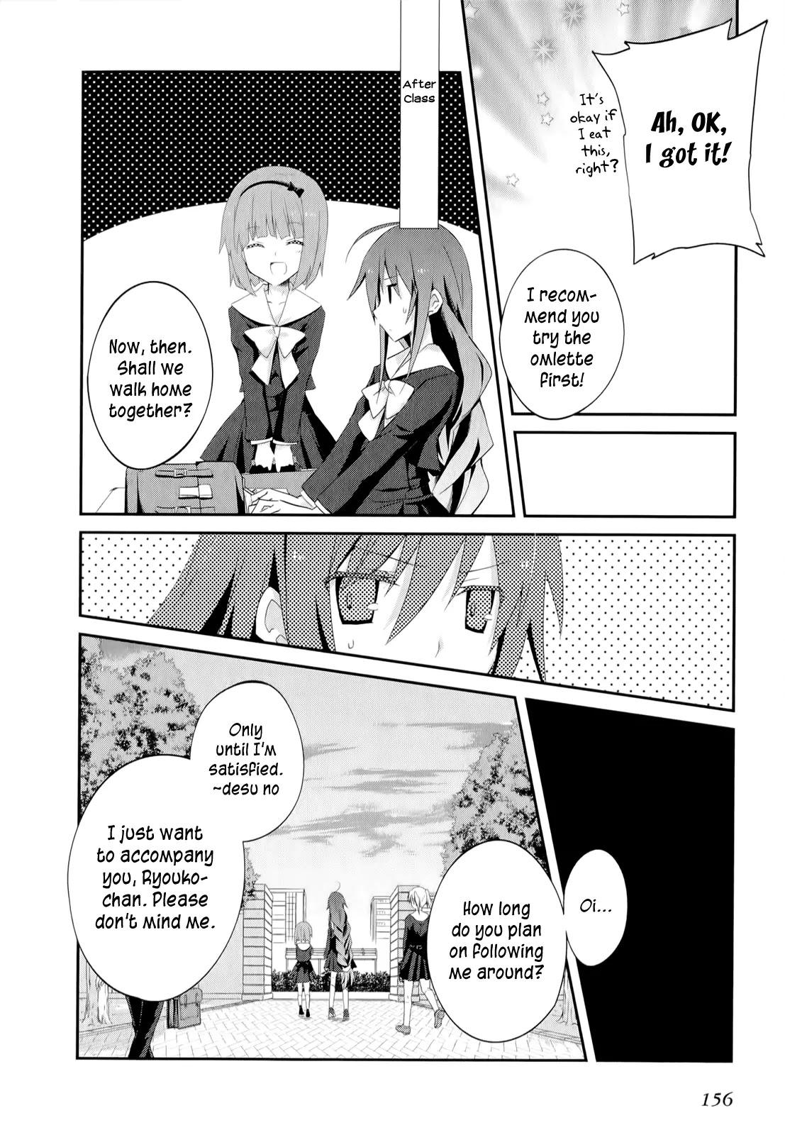 Ookami-san to Shichinin no Nakamatachi Chapter 20 page 5 - Chapter 20