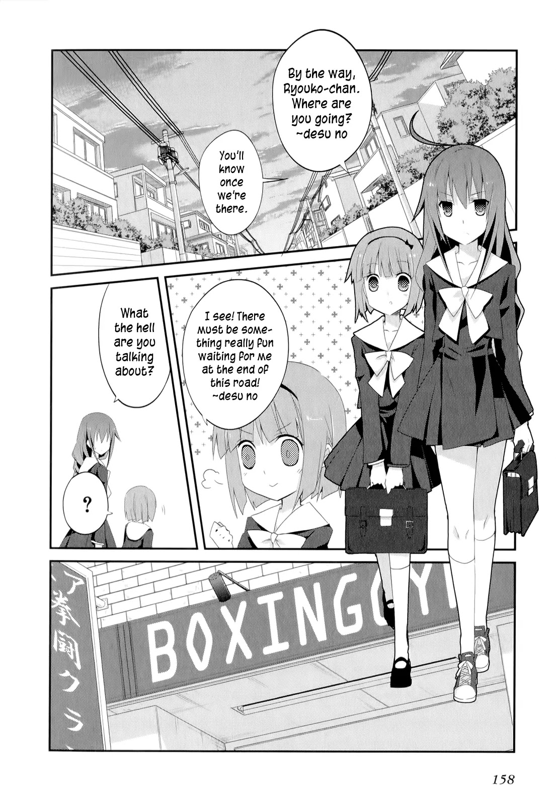 Ookami-san to Shichinin no Nakamatachi Chapter 20 page 7 - Chapter 20