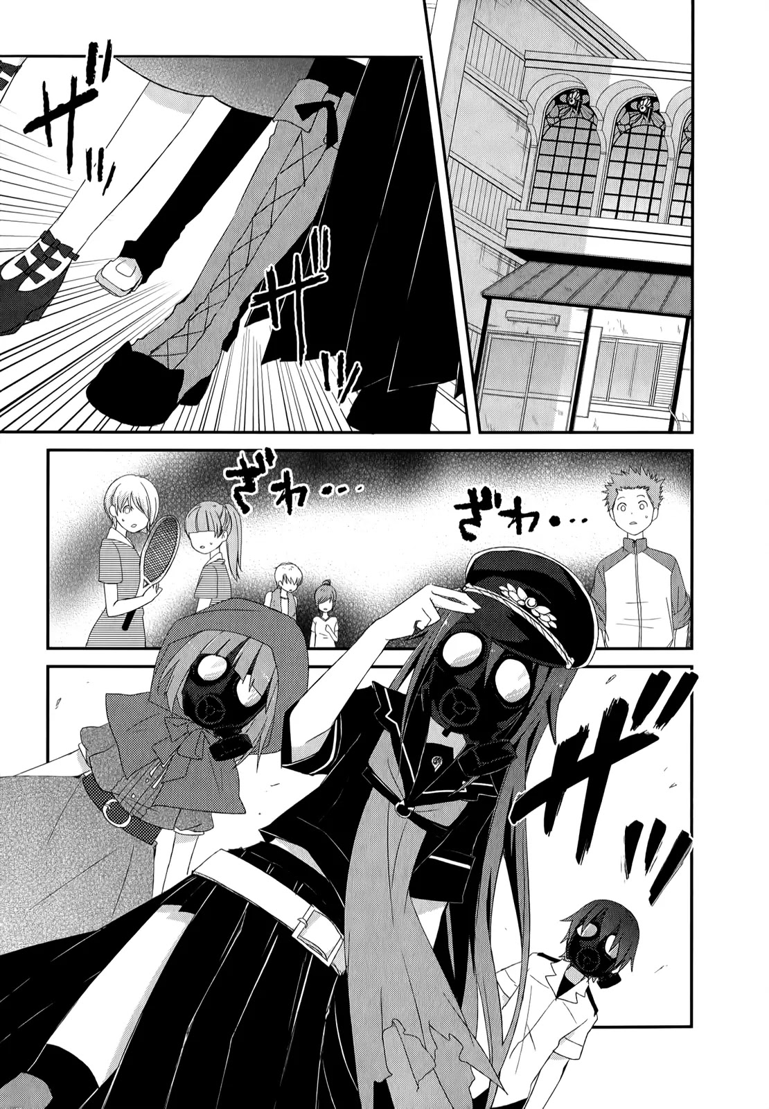 Ookami-san to Shichinin no Nakamatachi Chapter 21 page 14 - Chapter 21