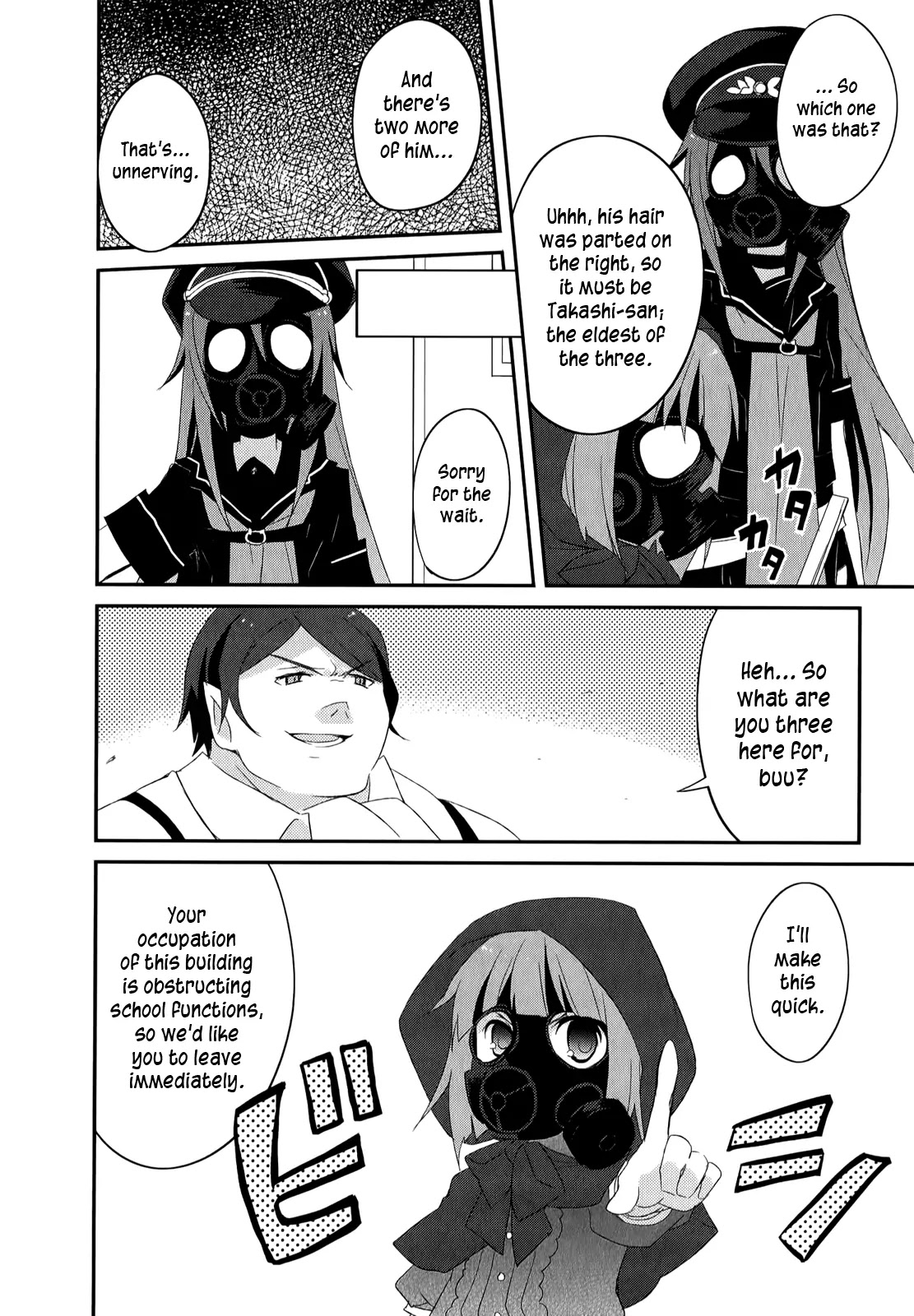 Ookami-san to Shichinin no Nakamatachi Chapter 21 page 17 - Chapter 21