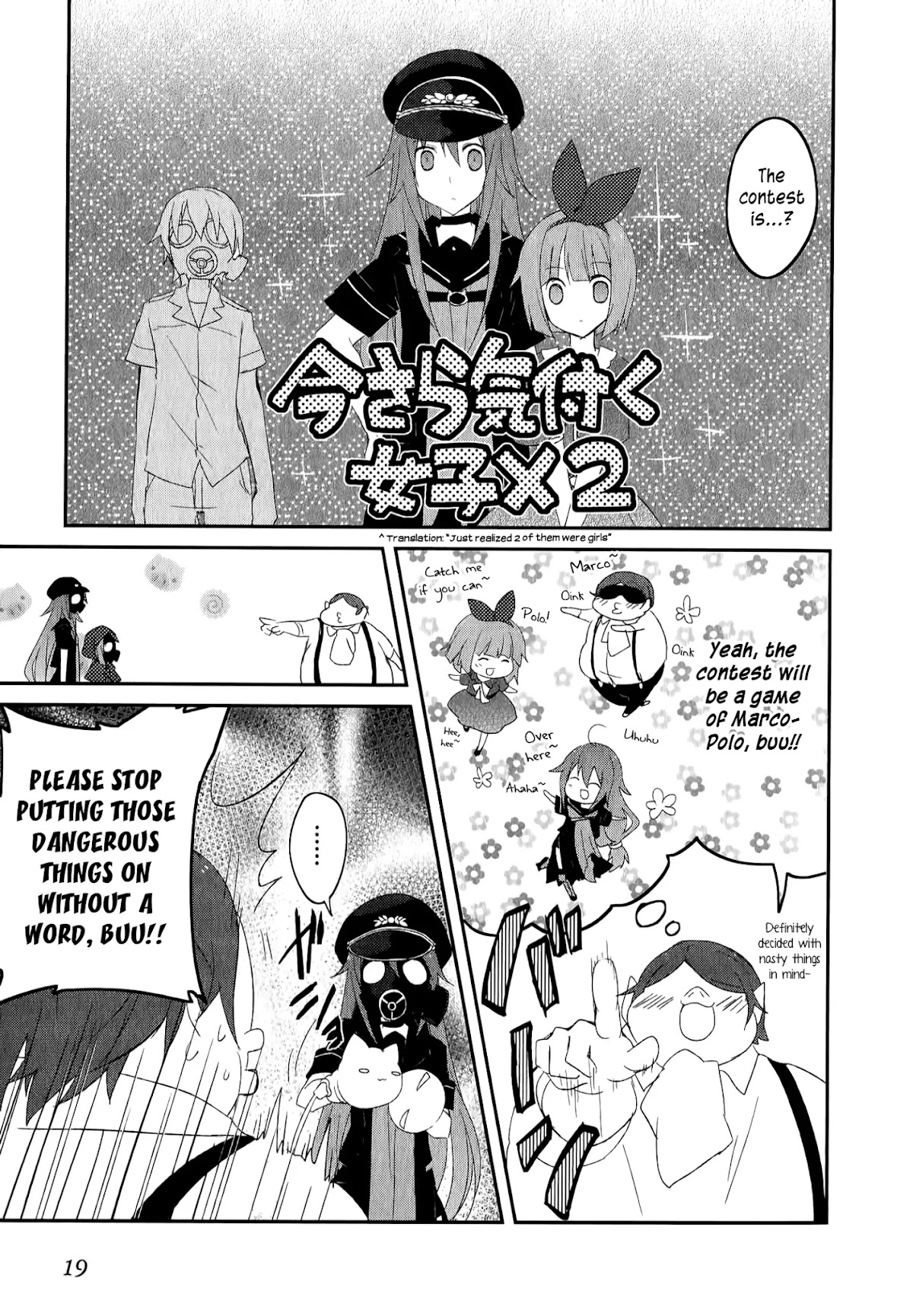 Ookami-san to Shichinin no Nakamatachi Chapter 21 page 20 - Chapter 21