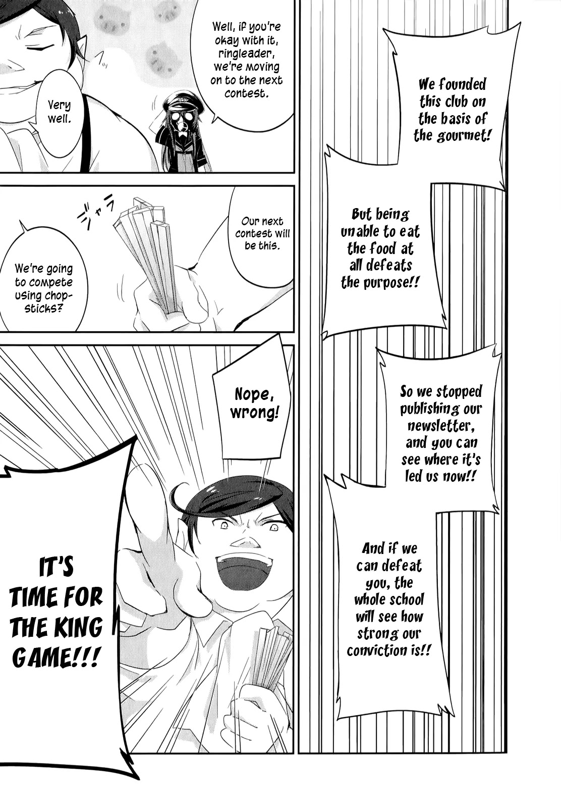 Ookami-san to Shichinin no Nakamatachi Chapter 22 page 14 - Chapter 22