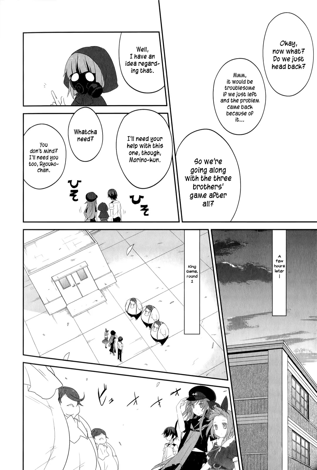 Ookami-san to Shichinin no Nakamatachi Chapter 22 page 17 - Chapter 22