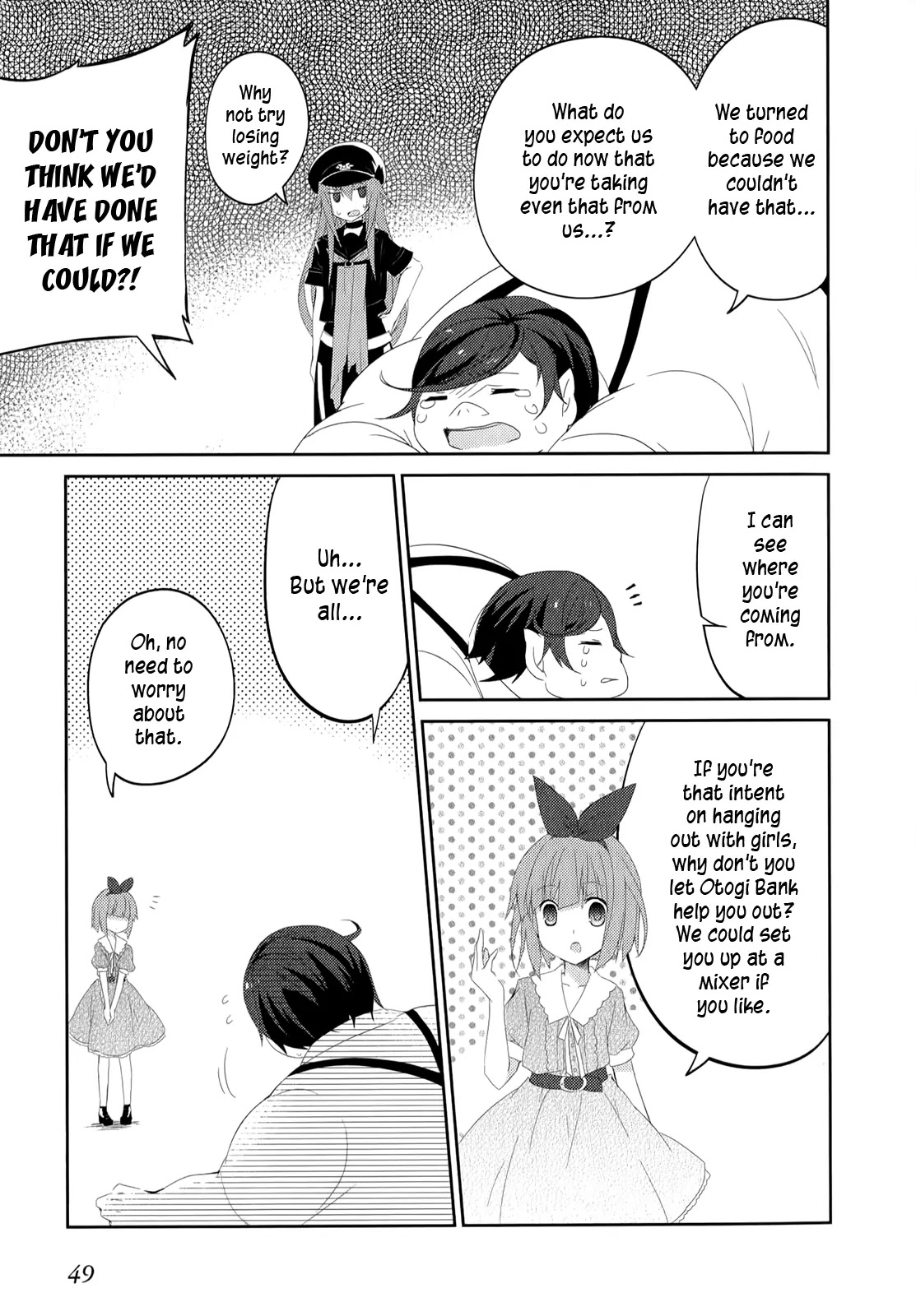 Ookami-san to Shichinin no Nakamatachi Chapter 22 page 24 - Chapter 22