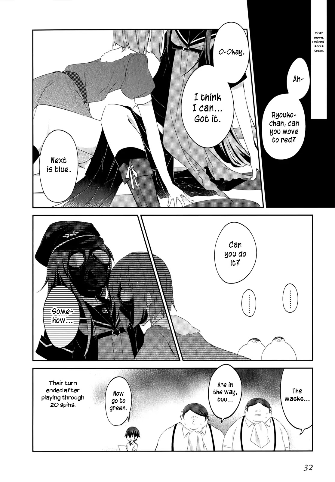 Ookami-san to Shichinin no Nakamatachi Chapter 22 page 7 - Chapter 22
