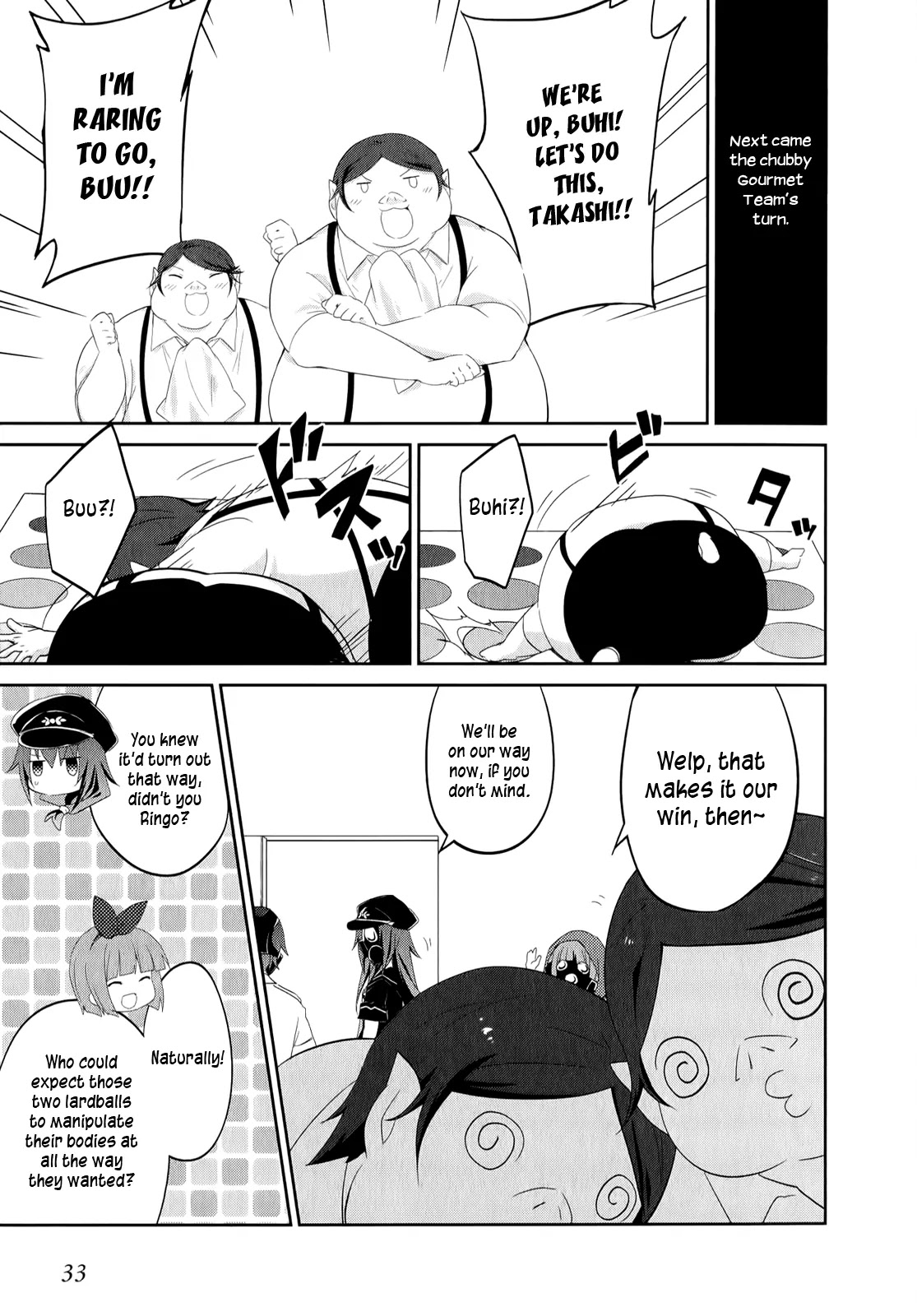 Ookami-san to Shichinin no Nakamatachi Chapter 22 page 8 - Chapter 22