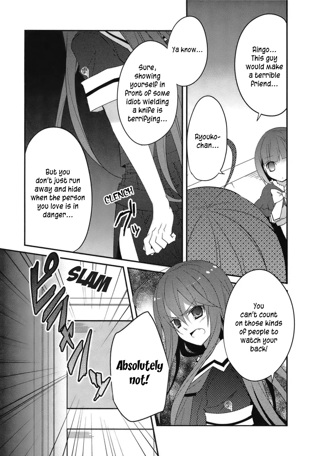 Ookami-san to Shichinin no Nakamatachi Chapter 3 page 12 - Chapter 3