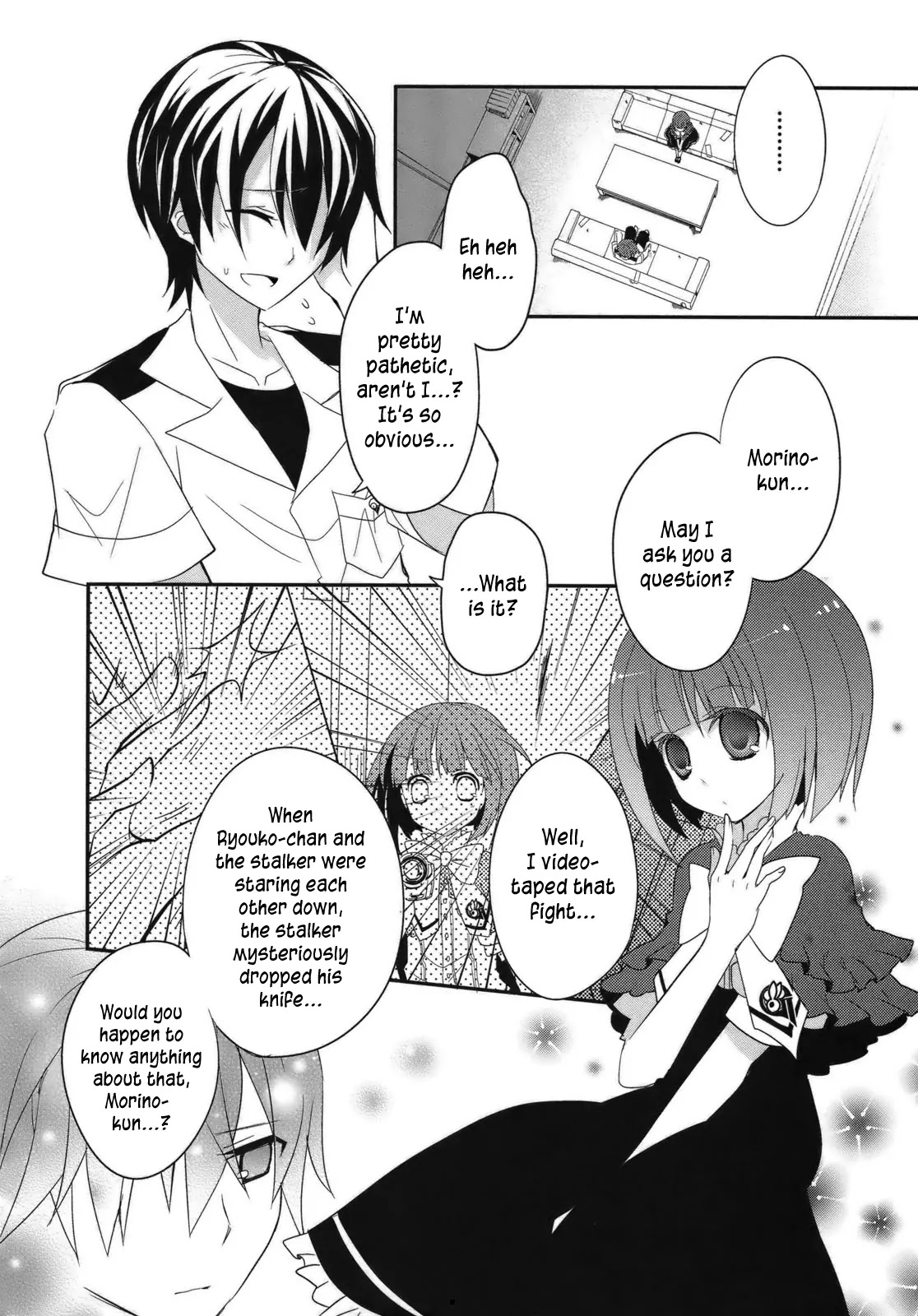 Ookami-san to Shichinin no Nakamatachi Chapter 3 page 13 - Chapter 3