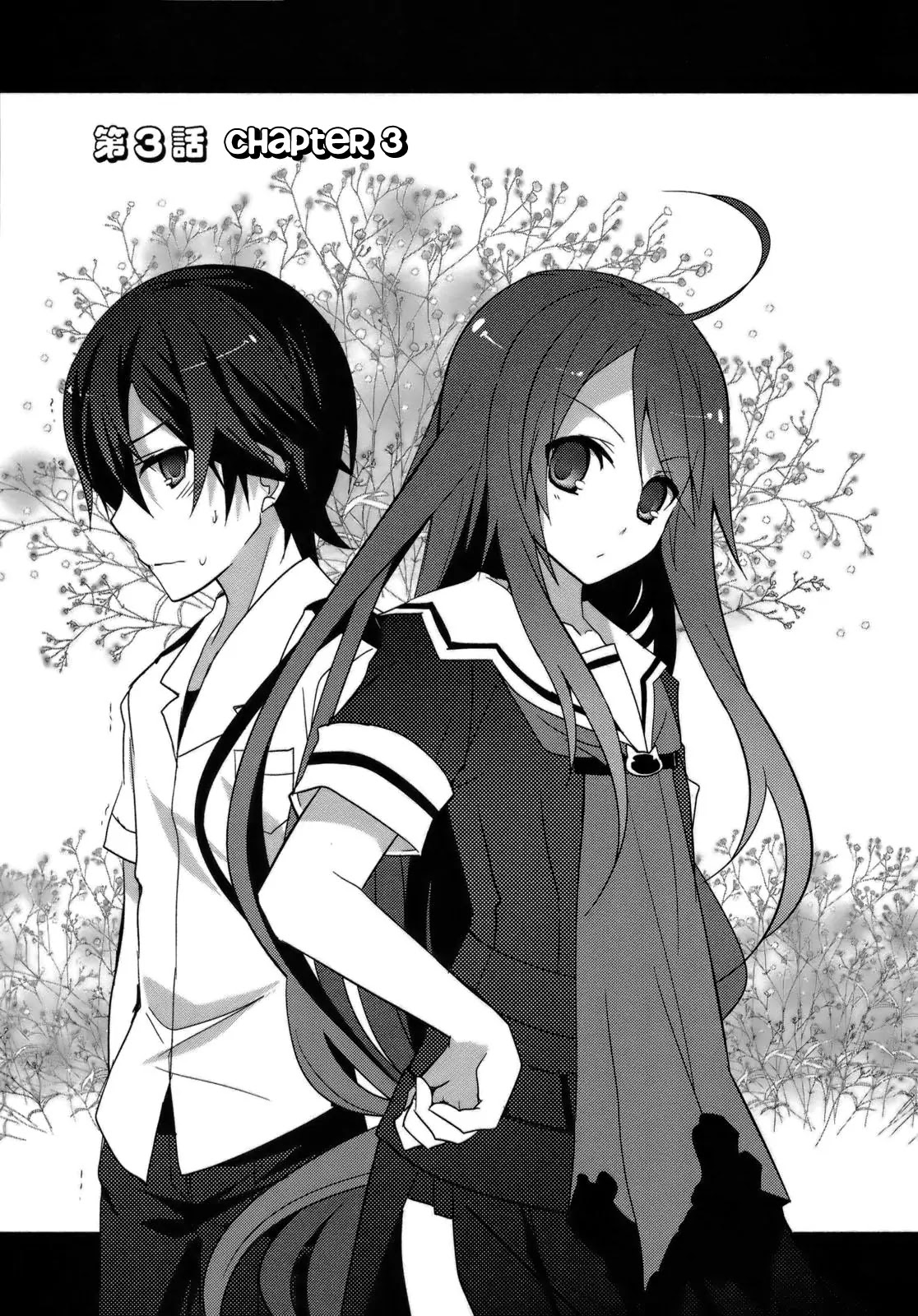 Ookami-san to Shichinin no Nakamatachi Chapter 3 page 2 - Chapter 3