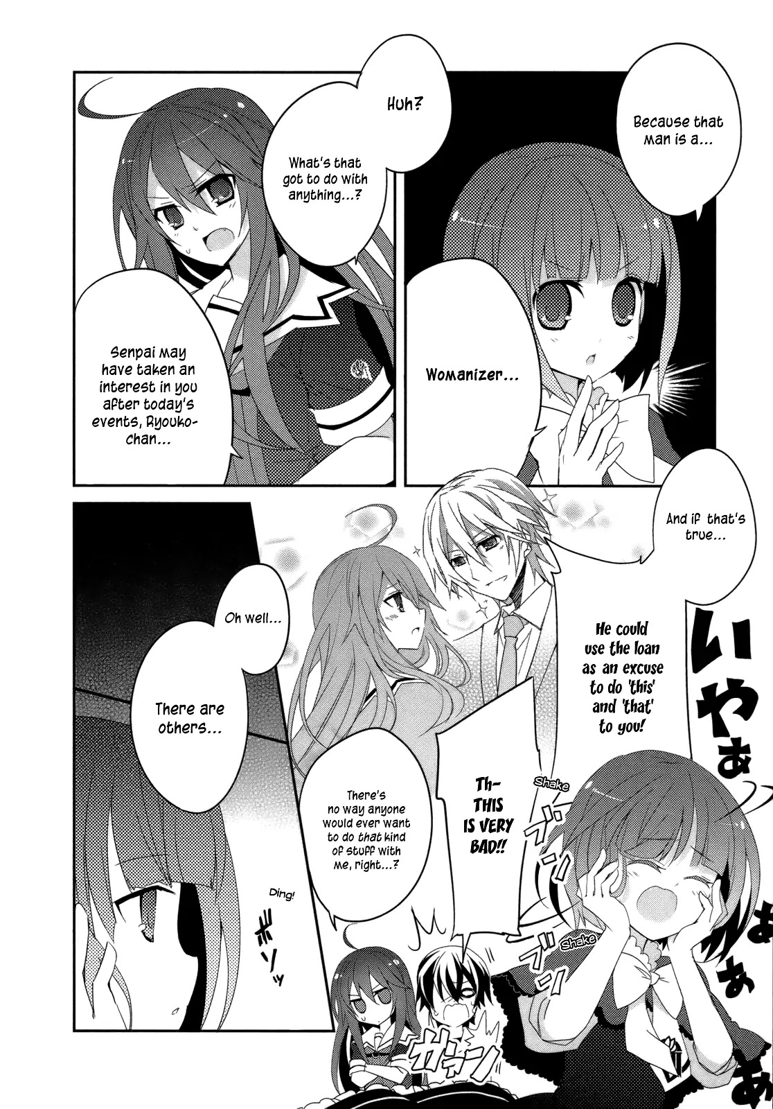 Ookami-san to Shichinin no Nakamatachi Chapter 4 page 13 - Chapter 4
