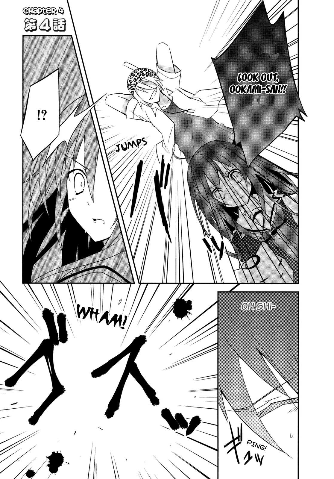 Ookami-san to Shichinin no Nakamatachi Chapter 4 page 2 - Chapter 4