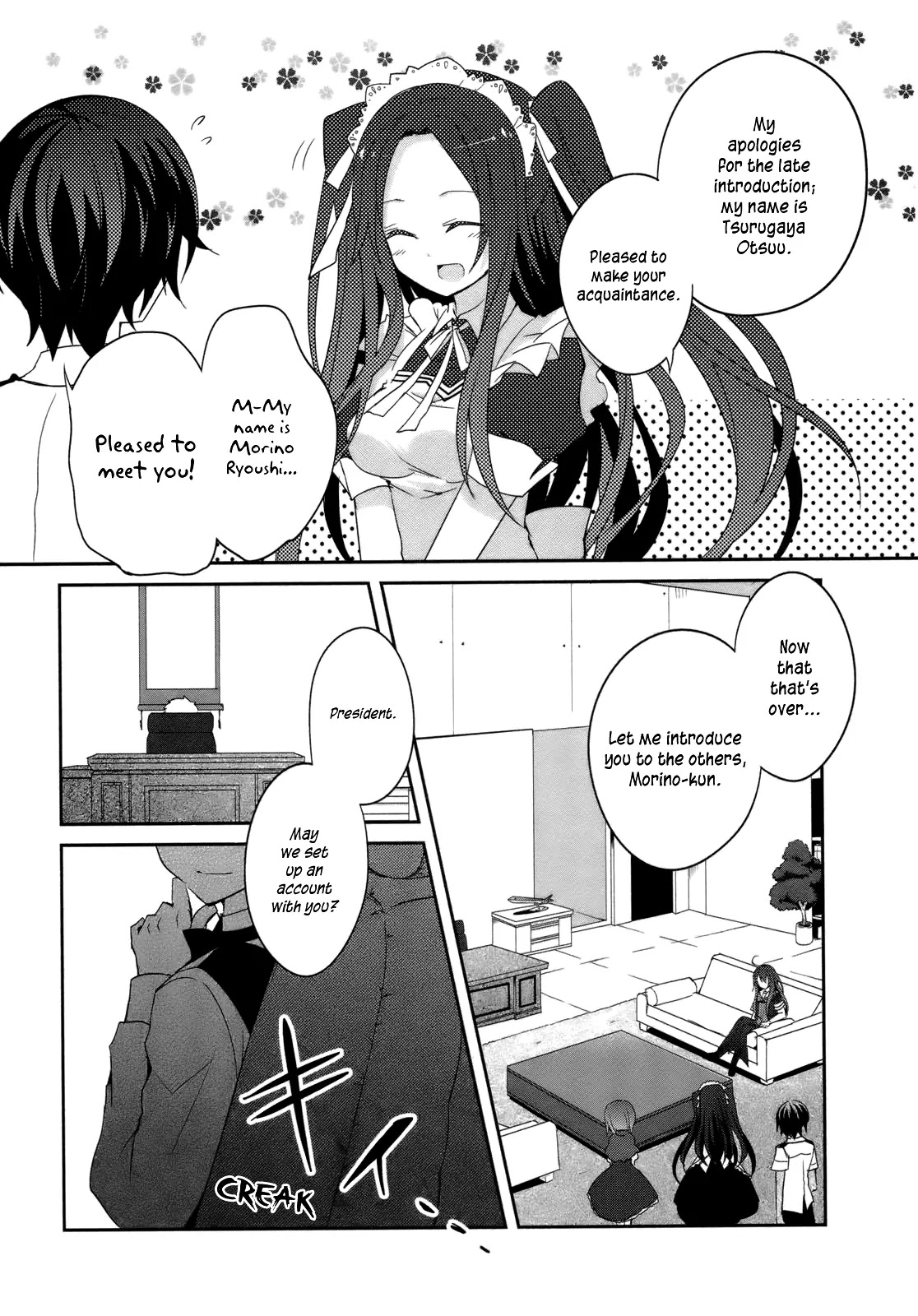 Ookami-san to Shichinin no Nakamatachi Chapter 4 page 26 - Chapter 4
