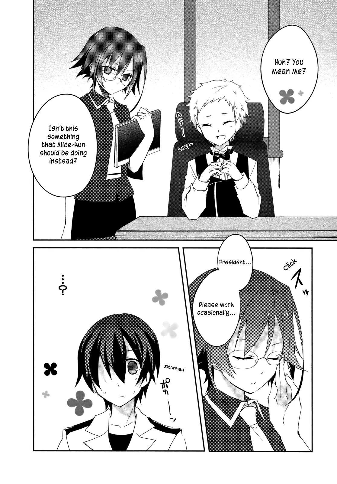Ookami-san to Shichinin no Nakamatachi Chapter 4 page 27 - Chapter 4