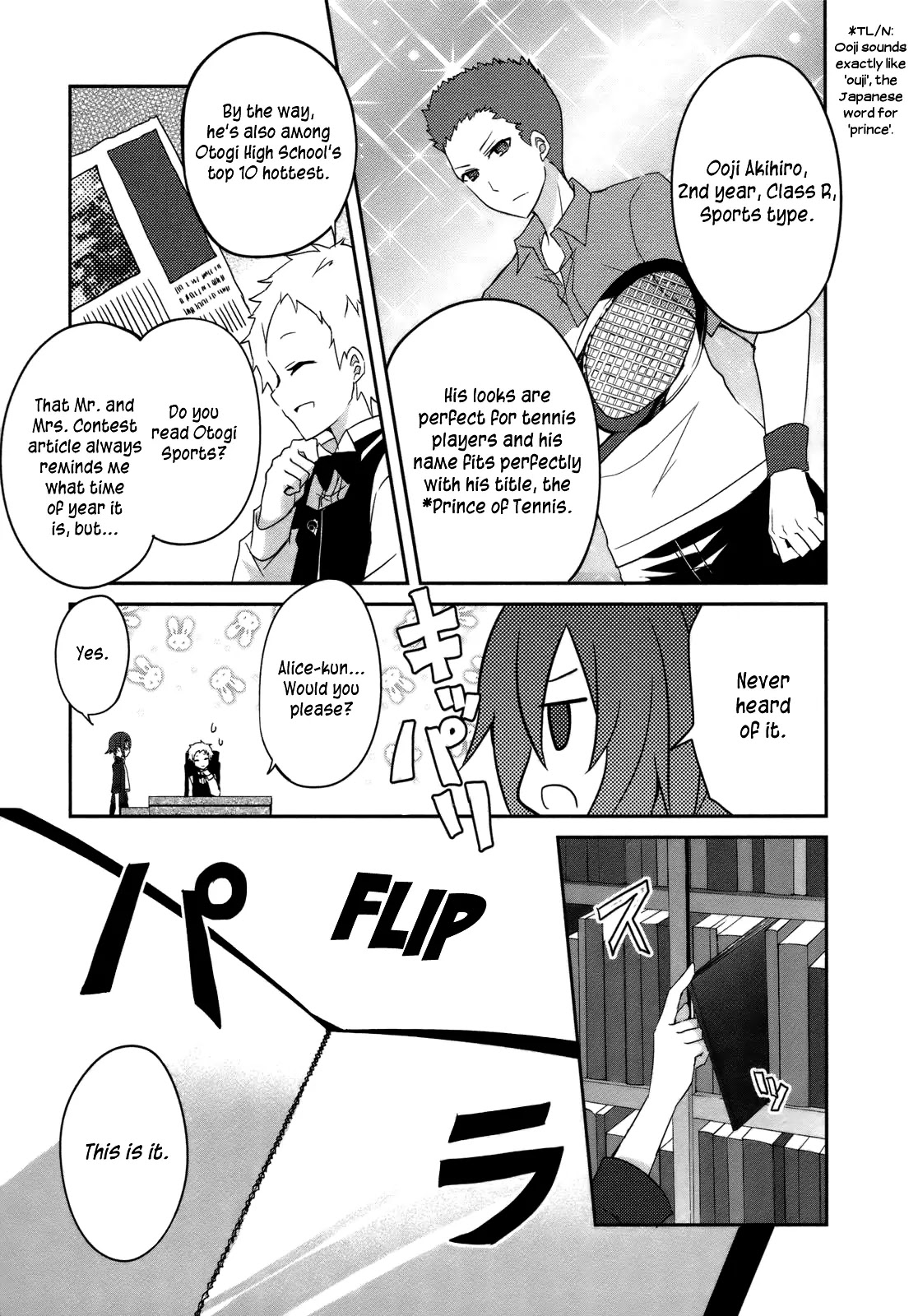 Ookami-san to Shichinin no Nakamatachi Chapter 5 page 16 - Chapter 5