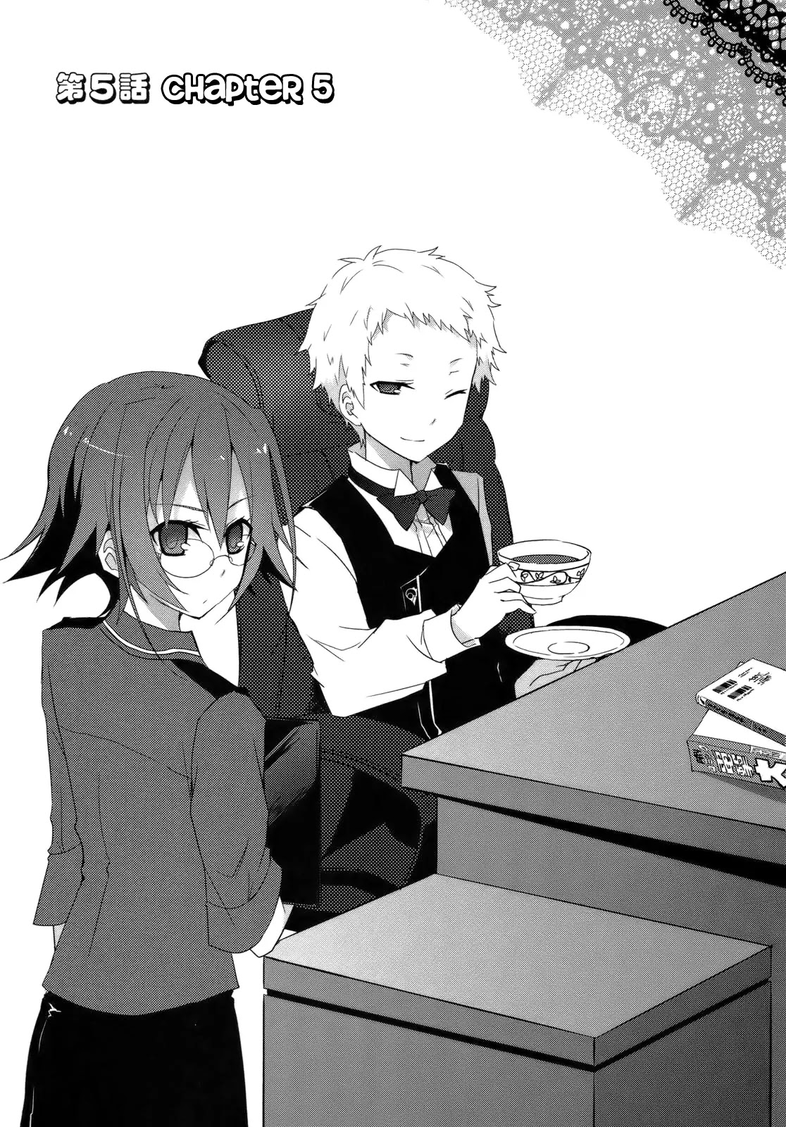 Ookami-san to Shichinin no Nakamatachi Chapter 5 page 2 - Chapter 5