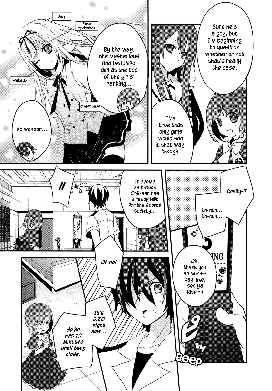 Ookami-san to Shichinin no Nakamatachi Chapter 5 page 26 - Chapter 5