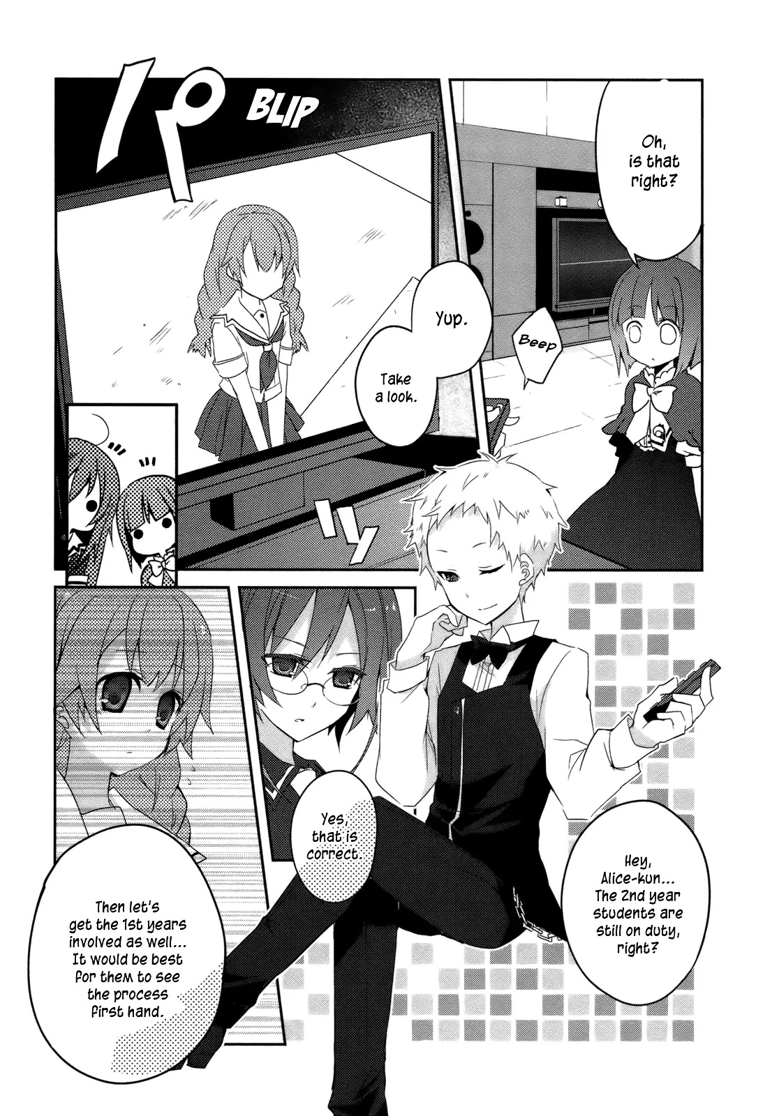 Ookami-san to Shichinin no Nakamatachi Chapter 5 page 4 - Chapter 5