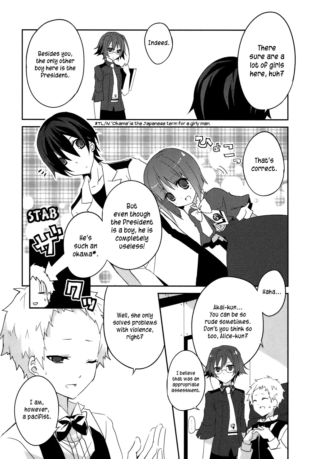 Ookami-san to Shichinin no Nakamatachi Chapter 5 page 6 - Chapter 5