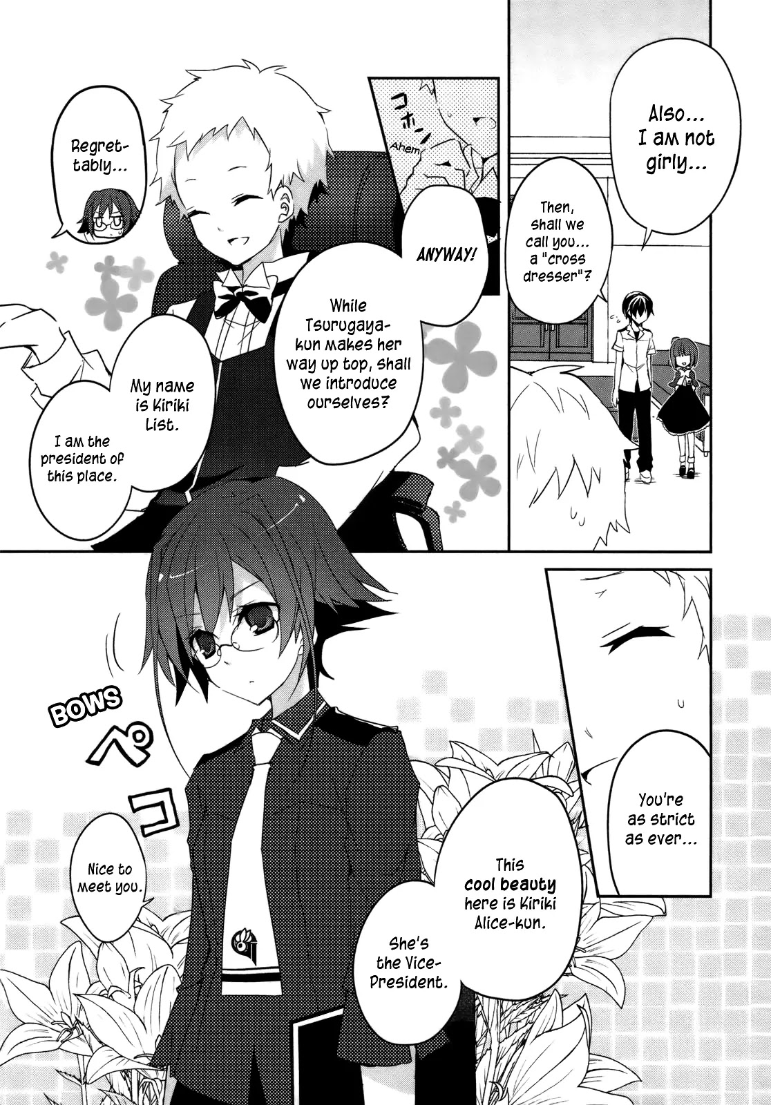 Ookami-san to Shichinin no Nakamatachi Chapter 5 page 7 - Chapter 5