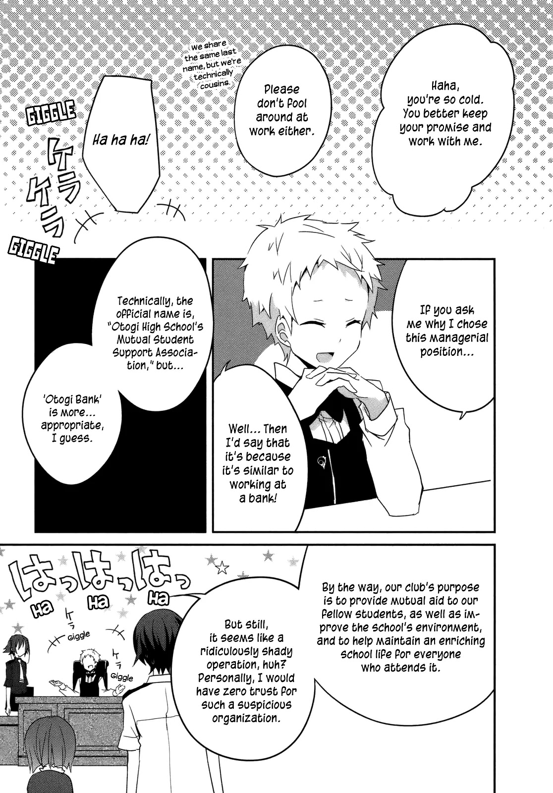 Ookami-san to Shichinin no Nakamatachi Chapter 5 page 8 - Chapter 5