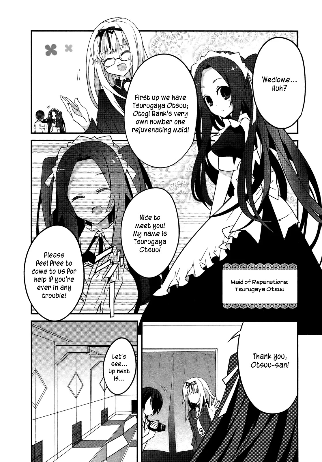 Ookami-san to Shichinin no Nakamatachi Chapter 6.5 page 3 - Chapter 6.5