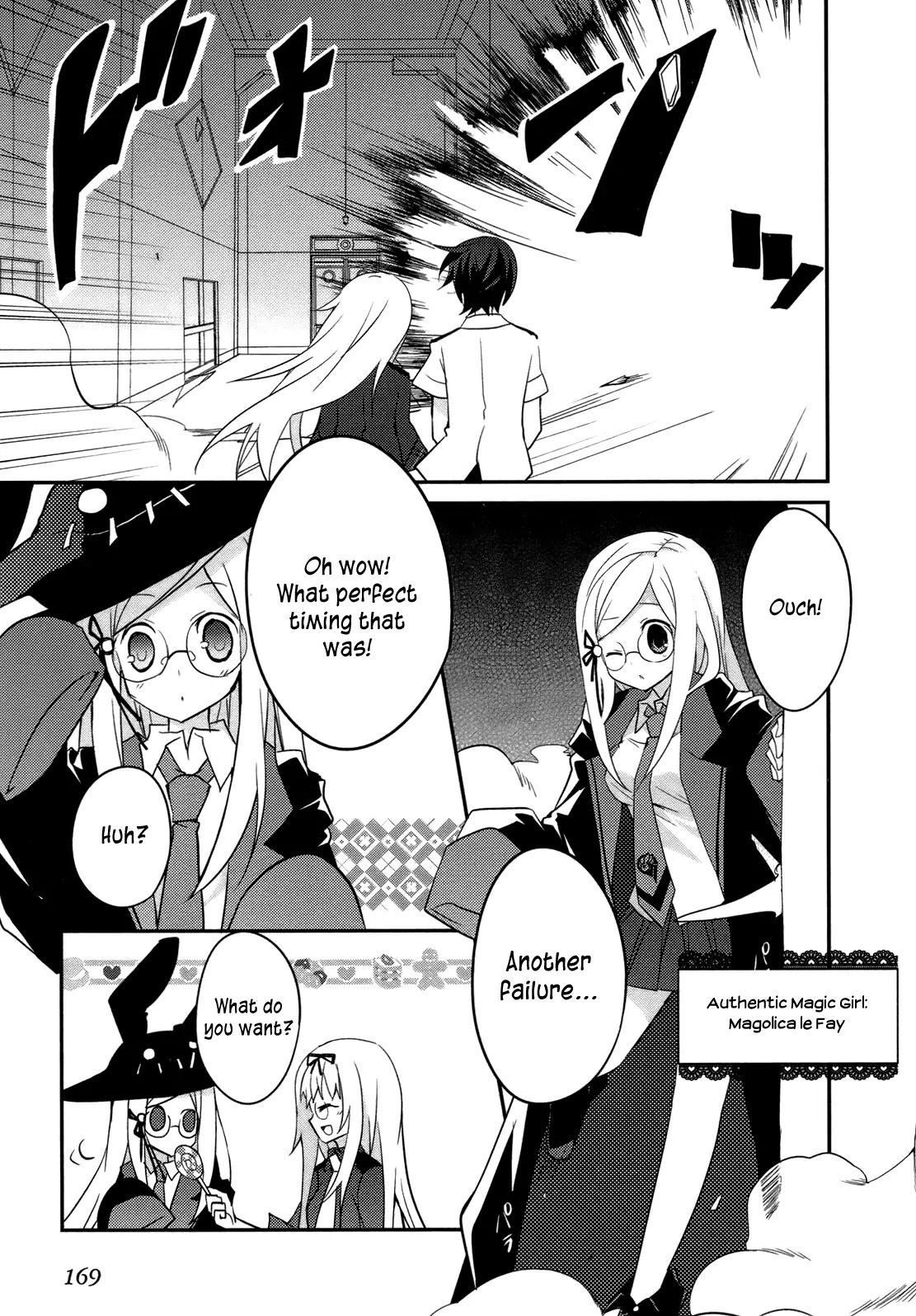 Ookami-san to Shichinin no Nakamatachi Chapter 6.5 page 4 - Chapter 6.5