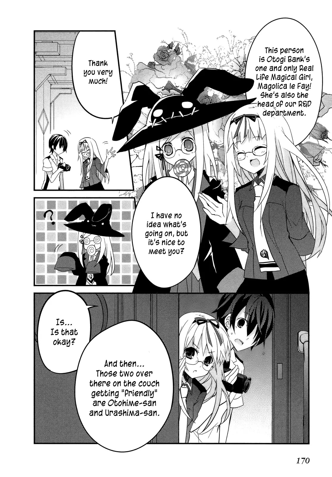 Ookami-san to Shichinin no Nakamatachi Chapter 6.5 page 5 - Chapter 6.5