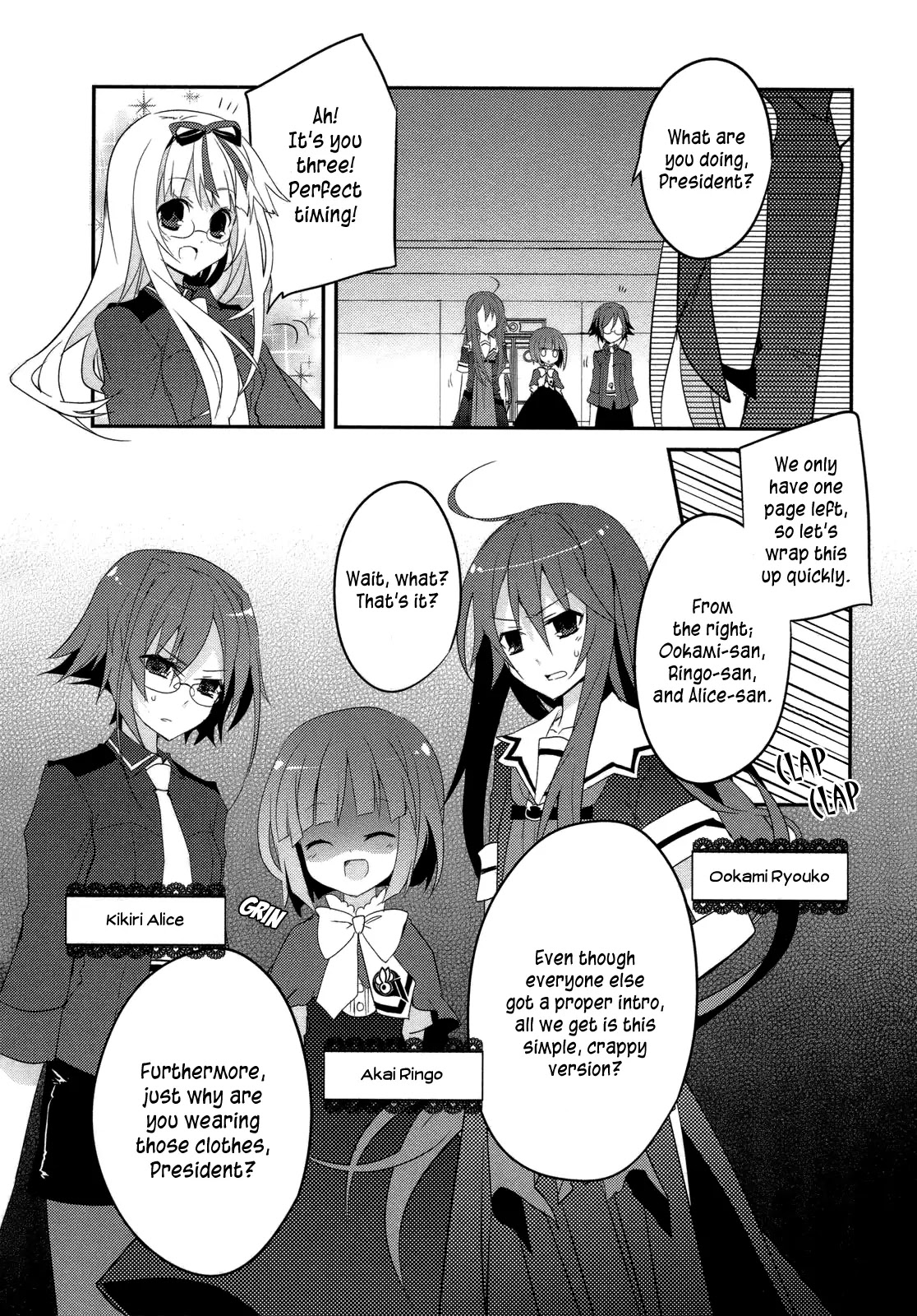 Ookami-san to Shichinin no Nakamatachi Chapter 6.5 page 9 - Chapter 6.5