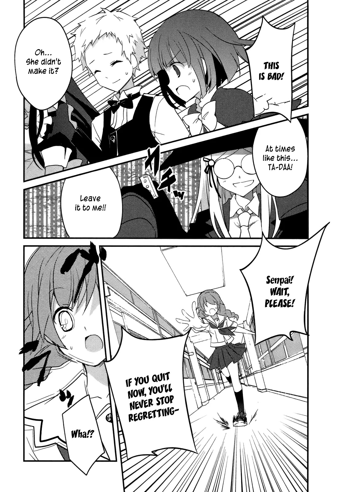 Ookami-san to Shichinin no Nakamatachi Chapter 6 page 12 - Chapter 6