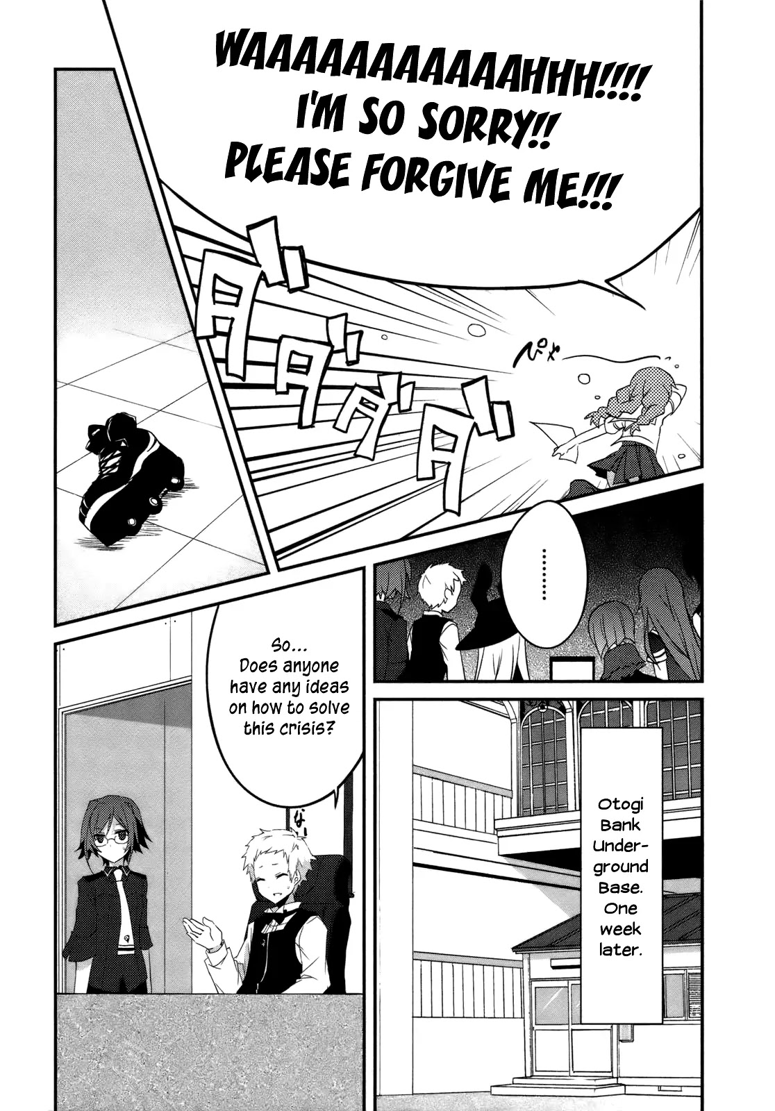 Ookami-san to Shichinin no Nakamatachi Chapter 6 page 19 - Chapter 6