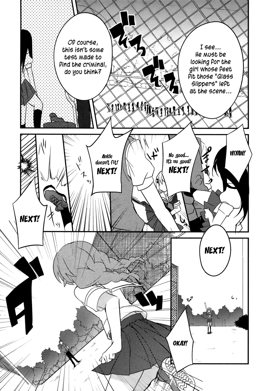 Ookami-san to Shichinin no Nakamatachi Chapter 6 page 21 - Chapter 6