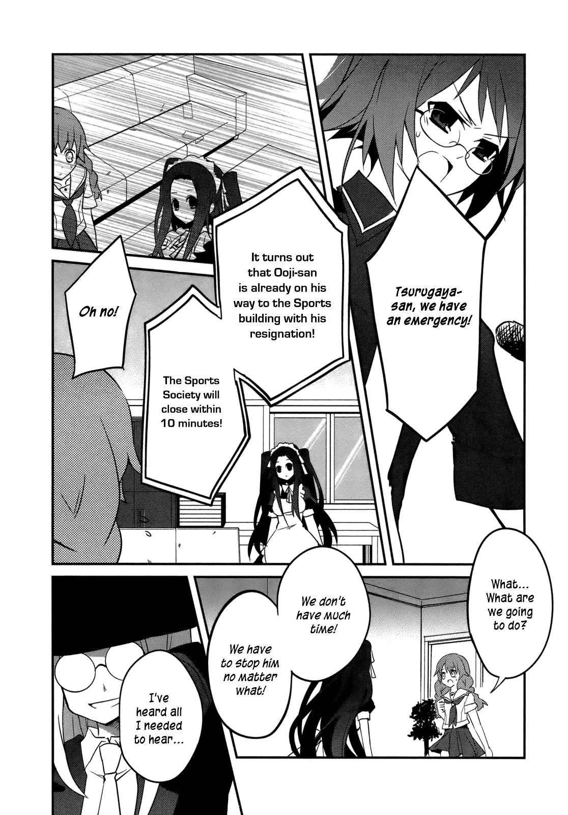 Ookami-san to Shichinin no Nakamatachi Chapter 6 page 3 - Chapter 6