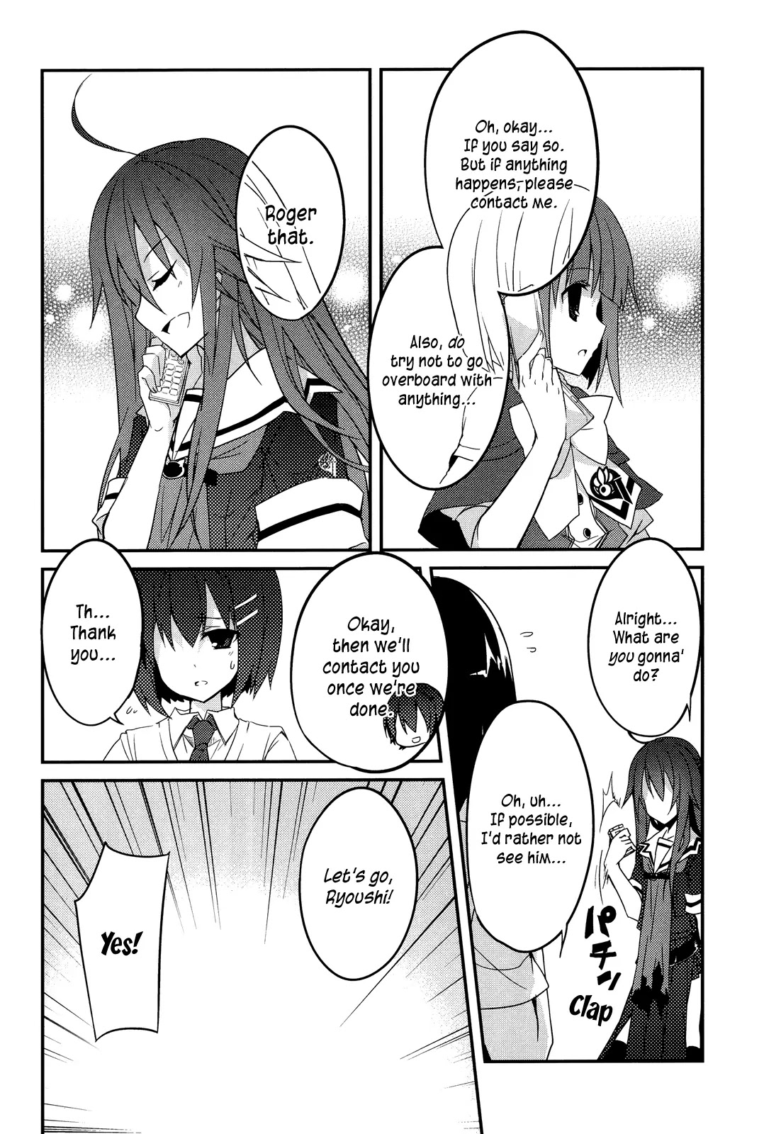 Ookami-san to Shichinin no Nakamatachi Chapter 7 page 22 - Chapter 7