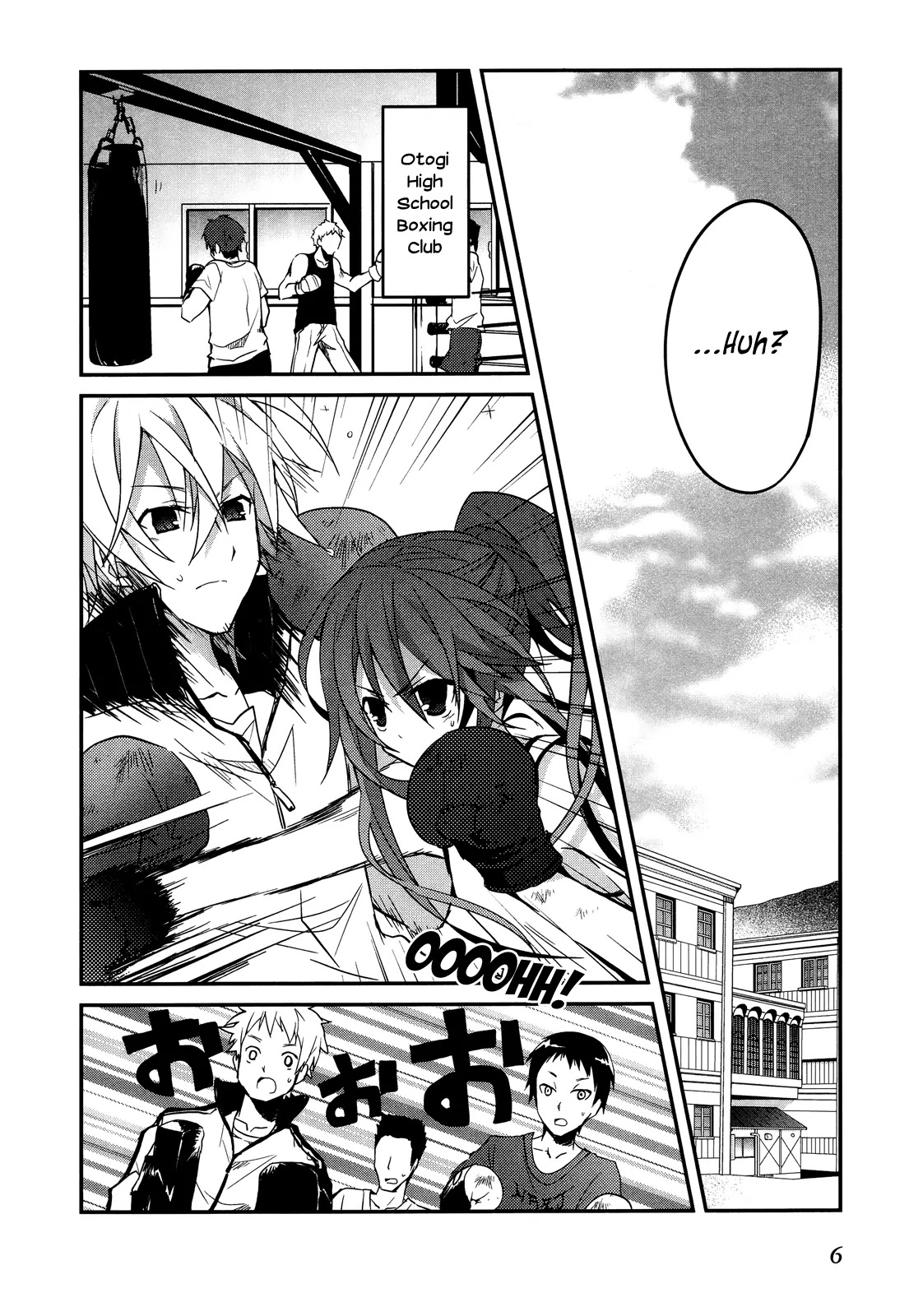 Ookami-san to Shichinin no Nakamatachi Chapter 7 page 9 - Chapter 7