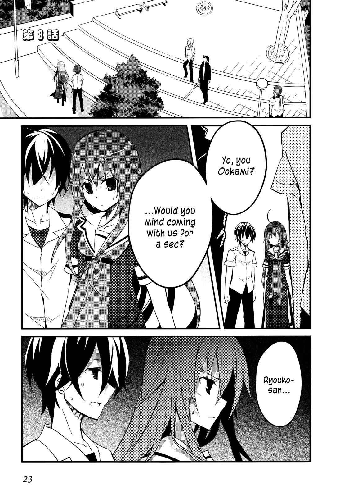 Ookami-san to Shichinin no Nakamatachi Chapter 8 page 1 - Chapter 8