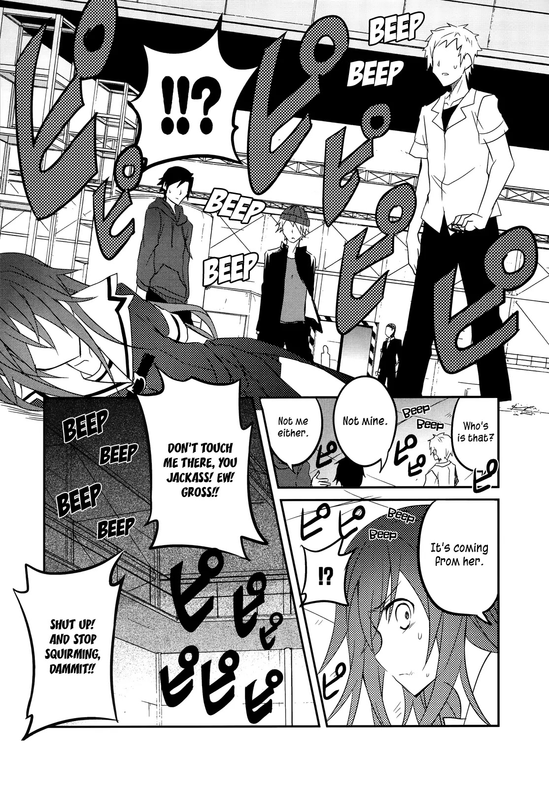 Ookami-san to Shichinin no Nakamatachi Chapter 8 page 11 - Chapter 8