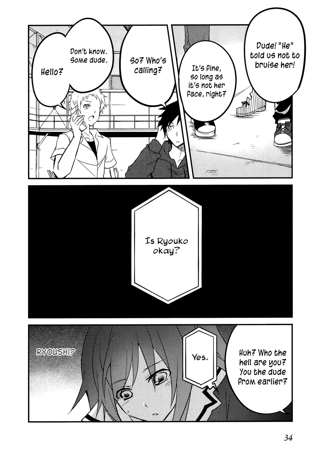 Ookami-san to Shichinin no Nakamatachi Chapter 8 page 12 - Chapter 8